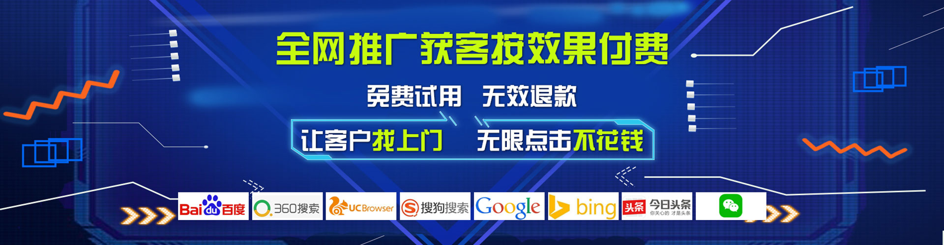 开化百度推广运营