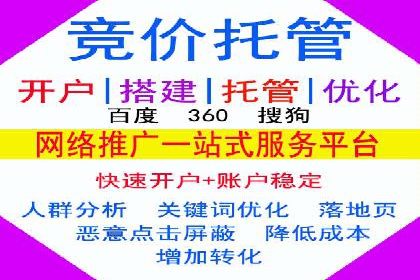 成功案例：信息流开户后如何实现返点最大化