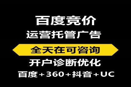 360信息流广告案例：如何打造高转化率的广告内容