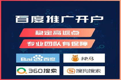竞价账户开启的误区与解决方案：真实案例剖析