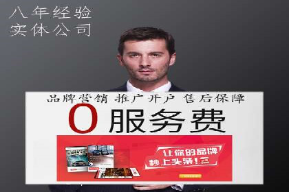 360信息流广告在移动端的应用案例