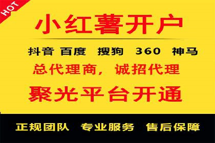 揭秘某大牌的信息流广告投放策略与效果